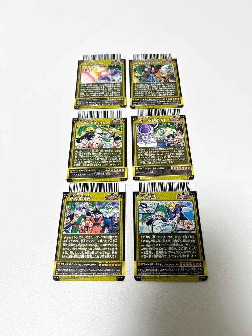 ドラゴンバトラーズ まとめ売り 爆レア - メルカリ