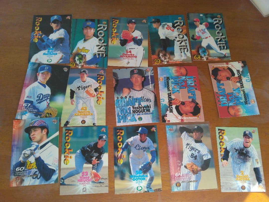 野球　ルーキーカード 19BBM ルーキーエディション #031 頓宮裕真 : スポーツカードミント