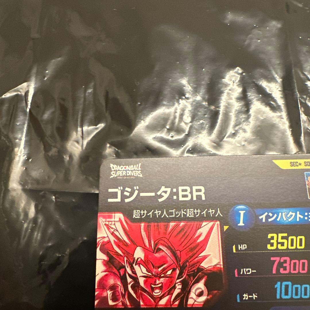 SDV7-SEC2 パラレル ゴジータ:BR SDV7-019 ベジット セット - メルカリ
