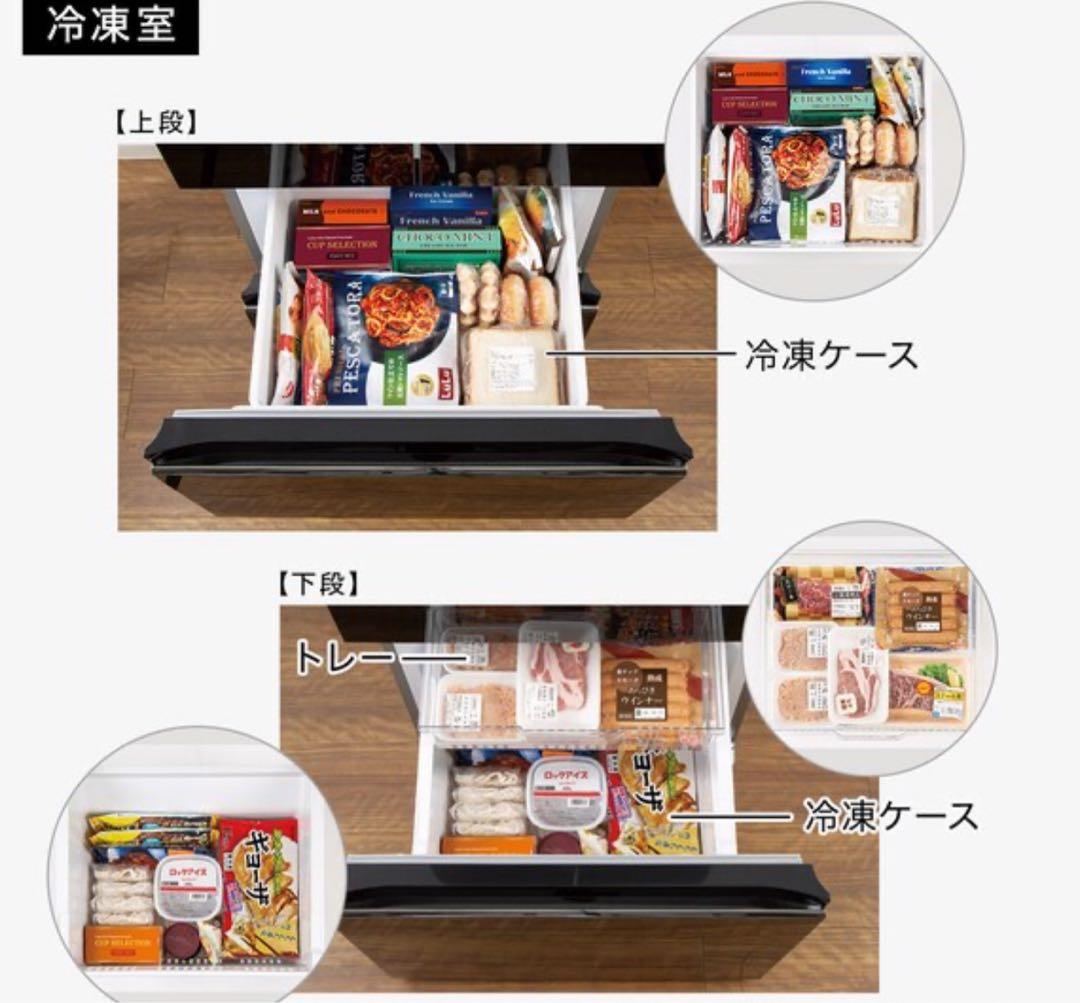 320L ファン式冷蔵庫(NTR-320 BK) - メルカリ