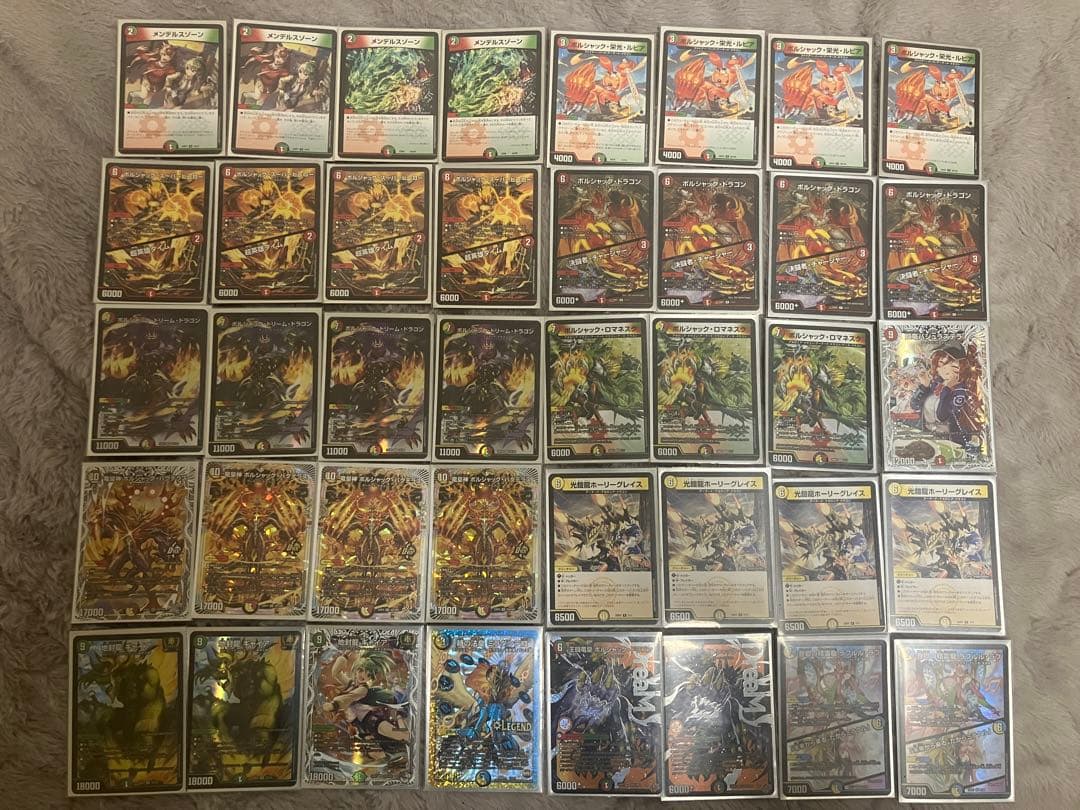 デュエルマスターズ リースボルシャック デッキ - メルカリ