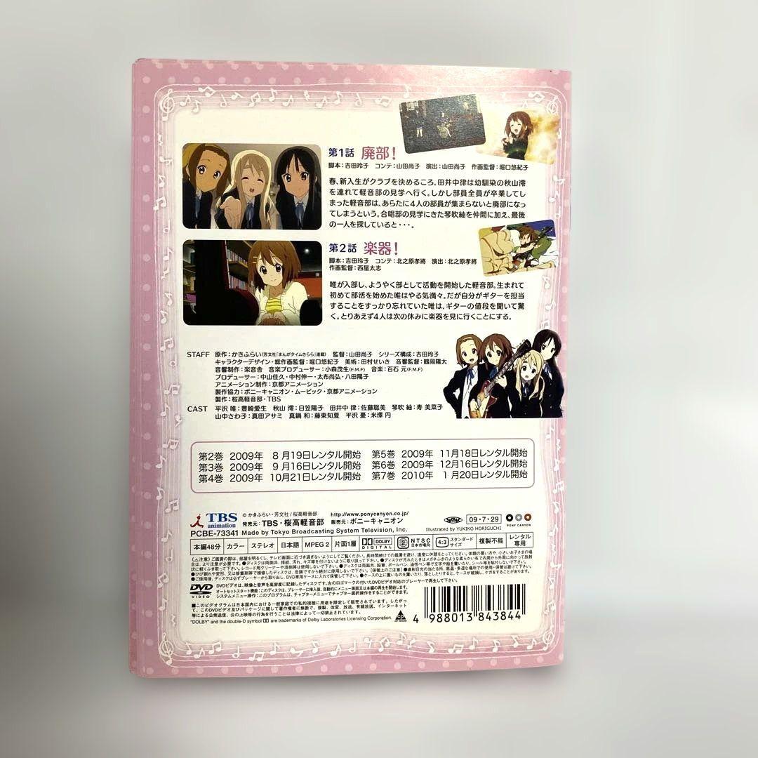 けいおん 1期 2期 劇場版 DVD 全巻セット - メルカリ