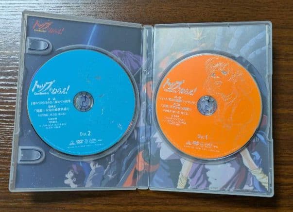 トップをねらえ! リマスター版(2005年10月22日までの期間限定生産)DVD