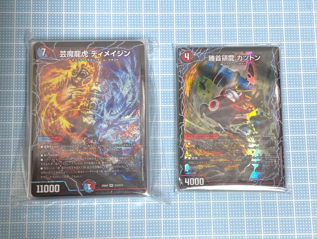 DM 赤青 マジック デッキ 未使用 50枚 セット メルカリ便 - メルカリ