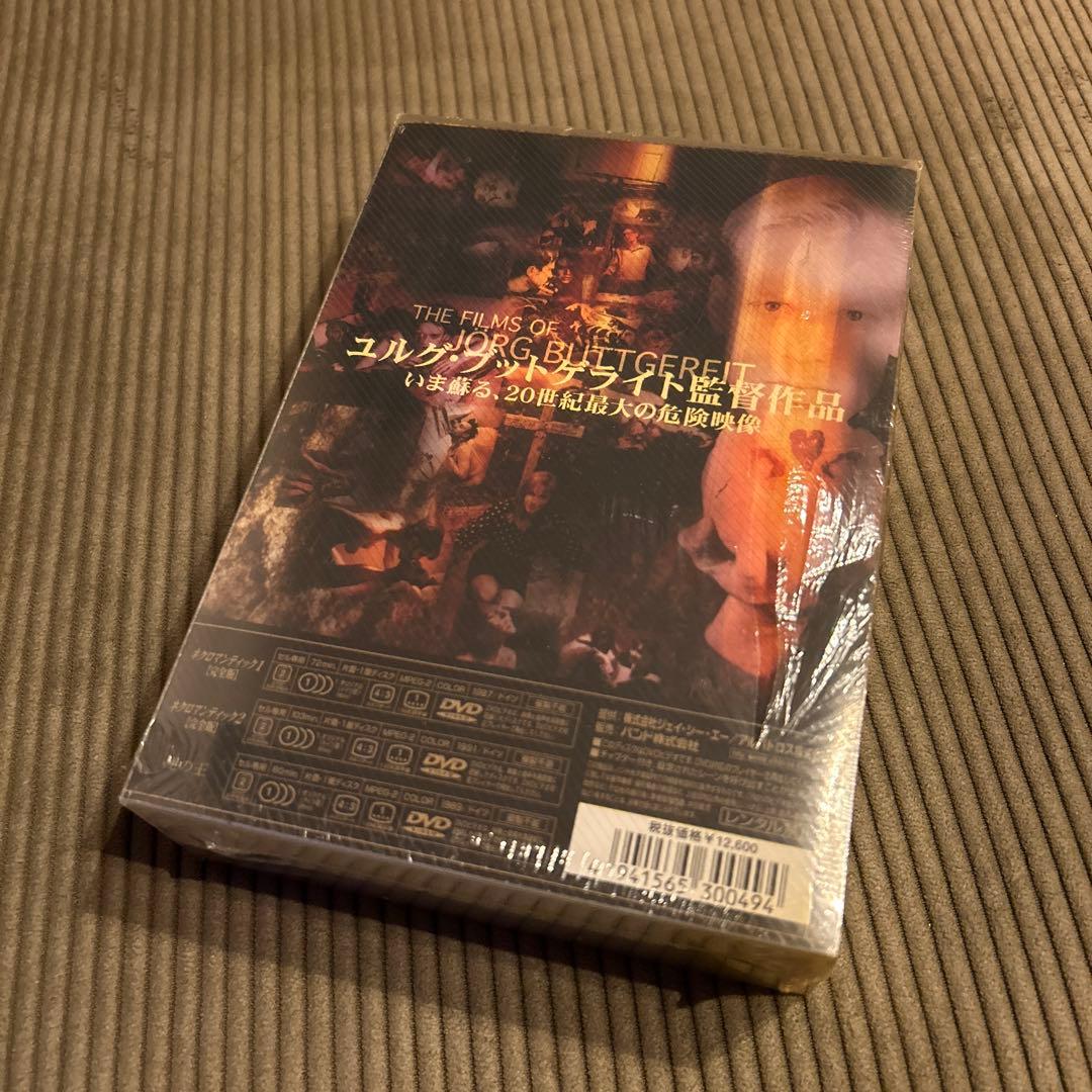ネクロマンティックBOX dvd