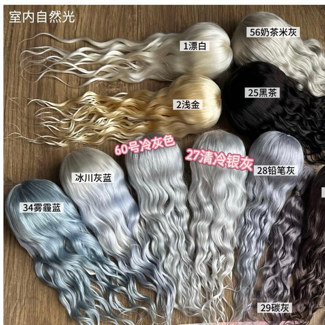 亜麻兎様 専用 坂田銀時9-10インチ ドールウィッグオーダーrsvページ