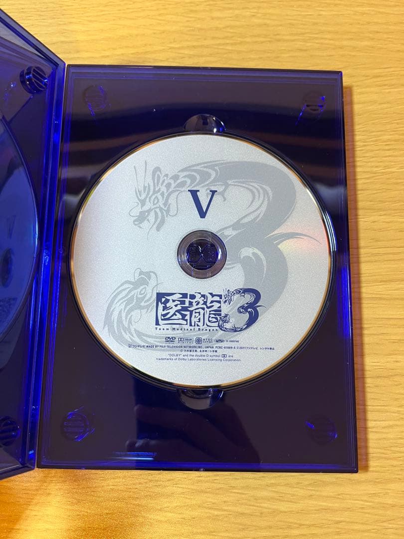 医龍3 DVD