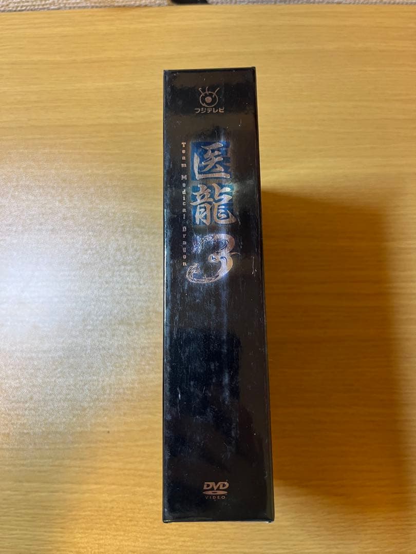 医龍3 DVD
