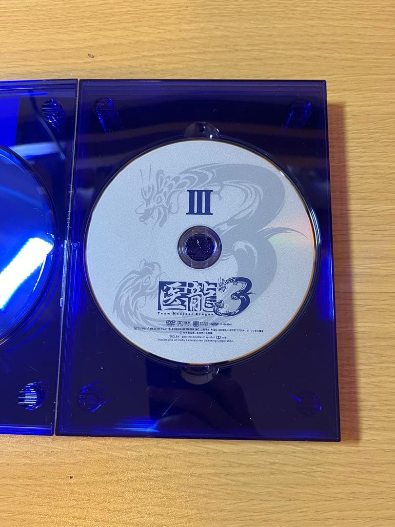 医龍3 DVD