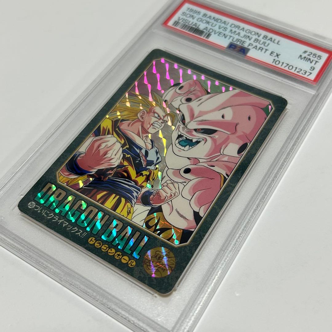 PSA9】 ビジュアルアドベンチャー No 255 ついにクライマックス!!