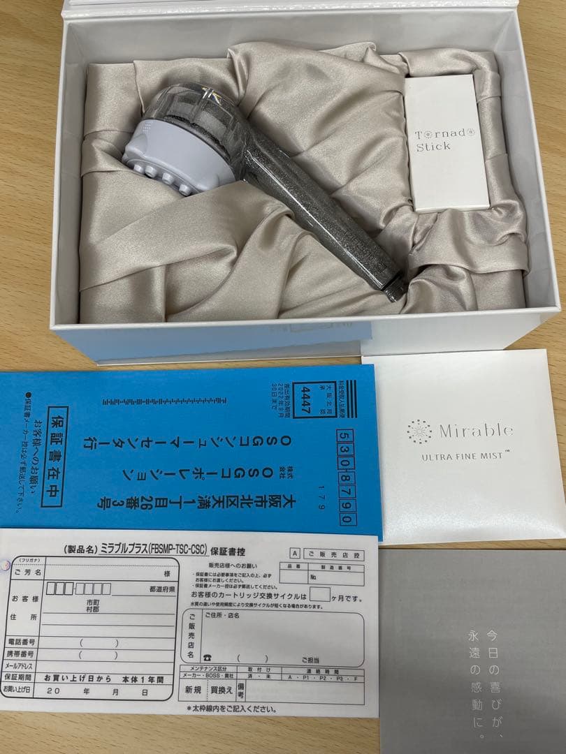 [純正品]ミラブルウルトラファインミストサイエンスシャワーヘッド新品未使用 サイエンス ウルトラファインミスト ミラブルplus シャワーヘッド
