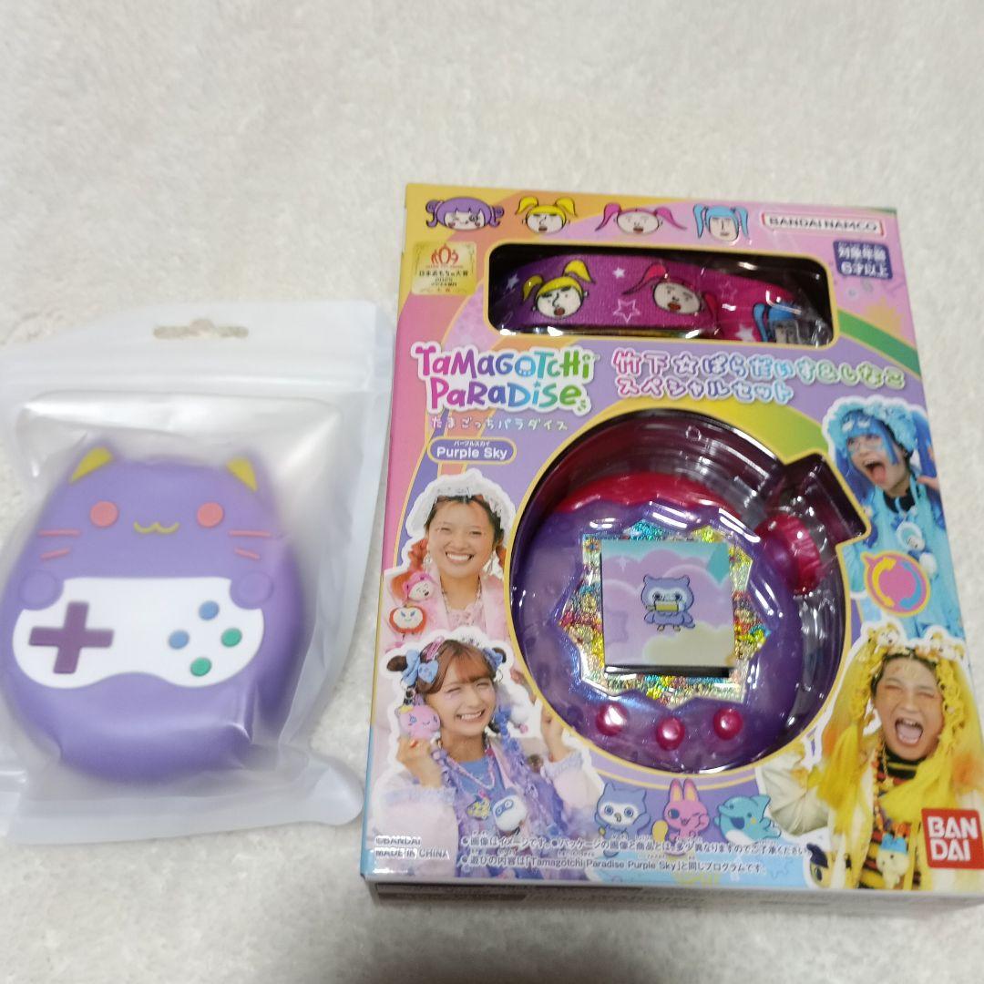 たまごっちパラダイス しなこ Purple Sky スペシャルセット - メルカリ