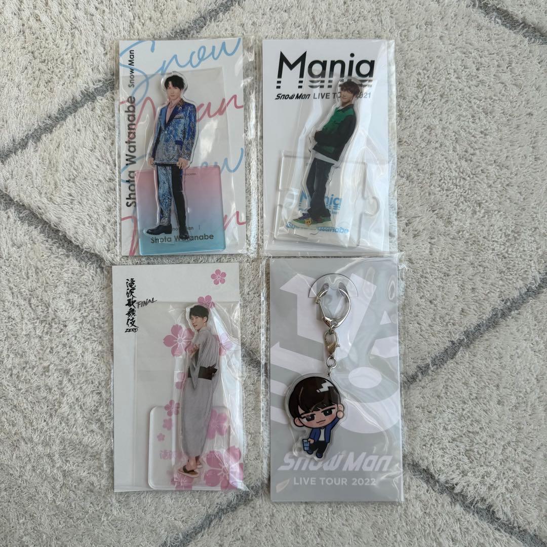 新品】SnowMan 渡辺翔太 アクスタ アクキー 4点セット - メルカリ