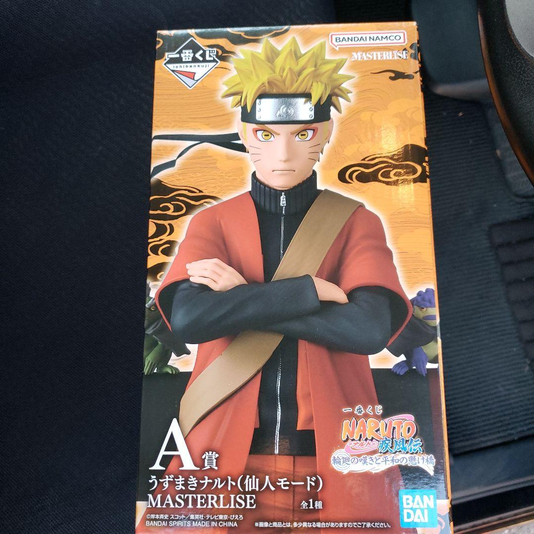 1番くじナルト 仙人モード A賞 マスタライズ - メルカリ