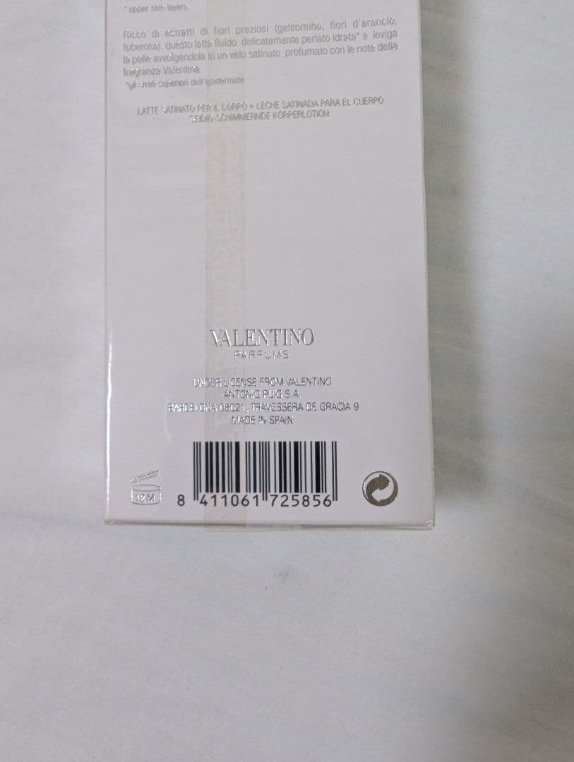 廃盤レア】ヴァレンティノ ヴァレンティナ 香水＆ボディケア 豪華5点