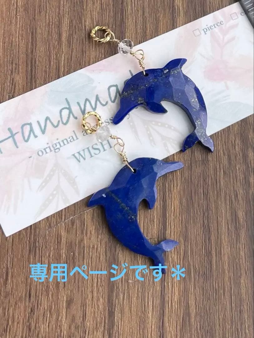 専用】2点 ぷっくり♡うるうるオーバルシェルトップネックレス