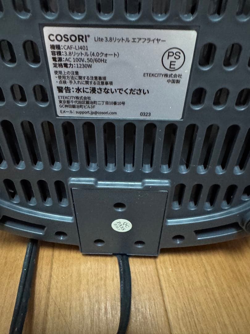 COSORI Lite 3.8L ノンフライヤー