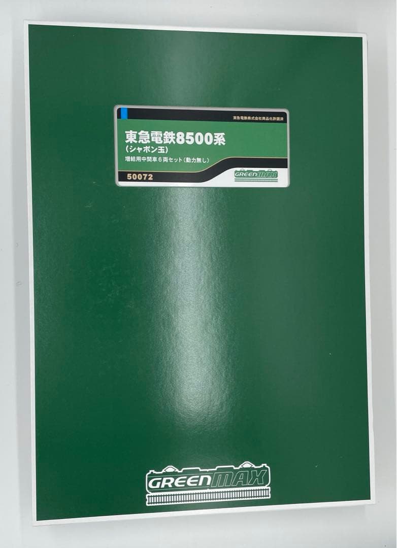 東急電鉄8500系 (シャボン玉)増結用中間車6両セット 50072 - メルカリ