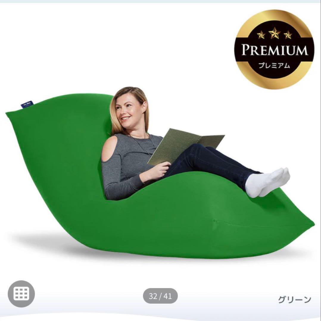 yoibio プレミアムビーズクッション グリーン値下げしました - メルカリ