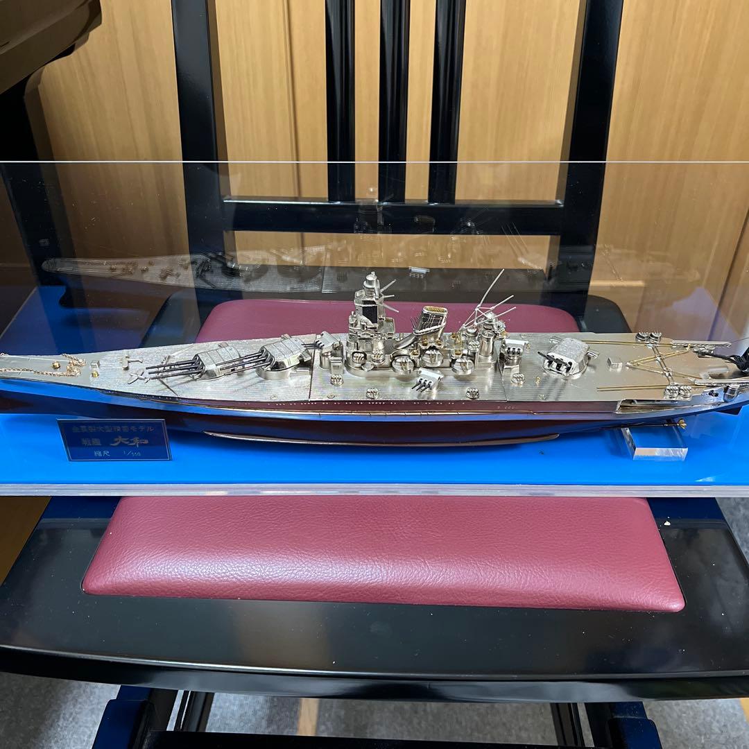 希少】戦艦大和 1/550 模型・プラモデル 金属製模型 値下げOK - メルカリ