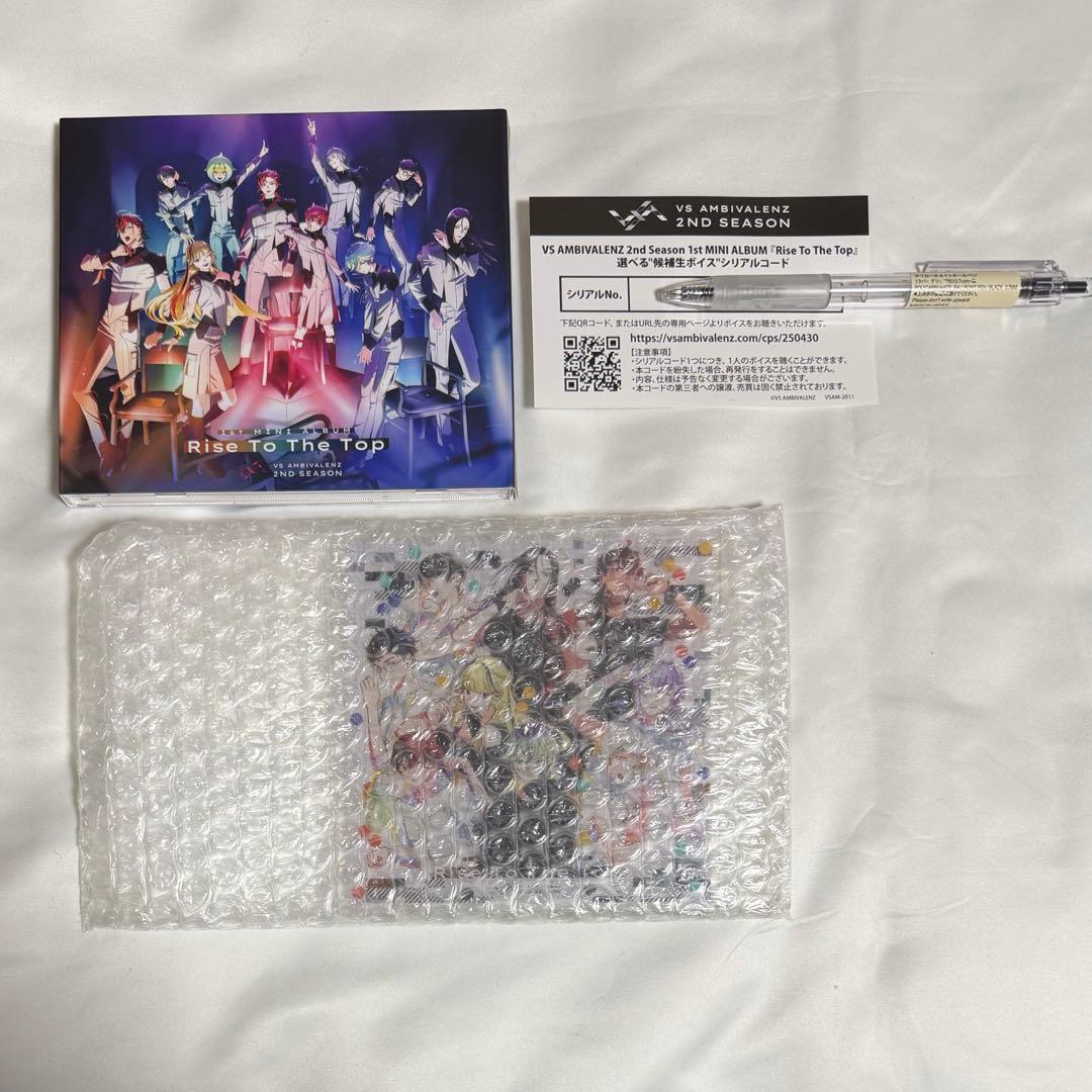 ビバレン ビバセカ CD - メルカリ