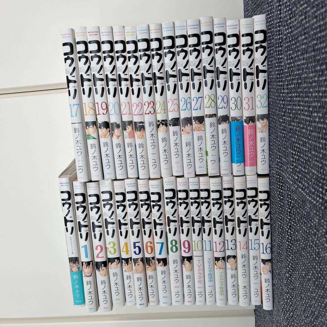 コウノドリ全巻＆新型コロナウイルス編 全33冊セット コウノドリ全1〜22巻・新型コロナウイルス編、全33巻 全巻セット