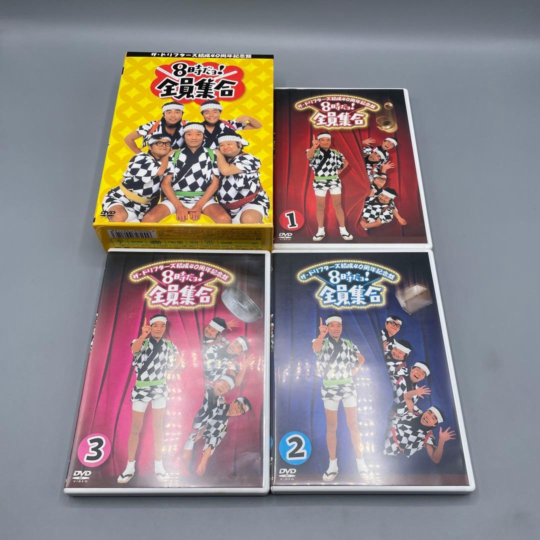 ザ・ドリフターズ 結成40周年記念盤 8時だヨ 全員集合 DVD-BOX - メルカリ