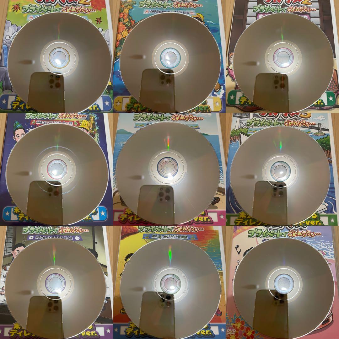新品未開封　旅猿　DVD 87本　まとめ売り　おまけ付き