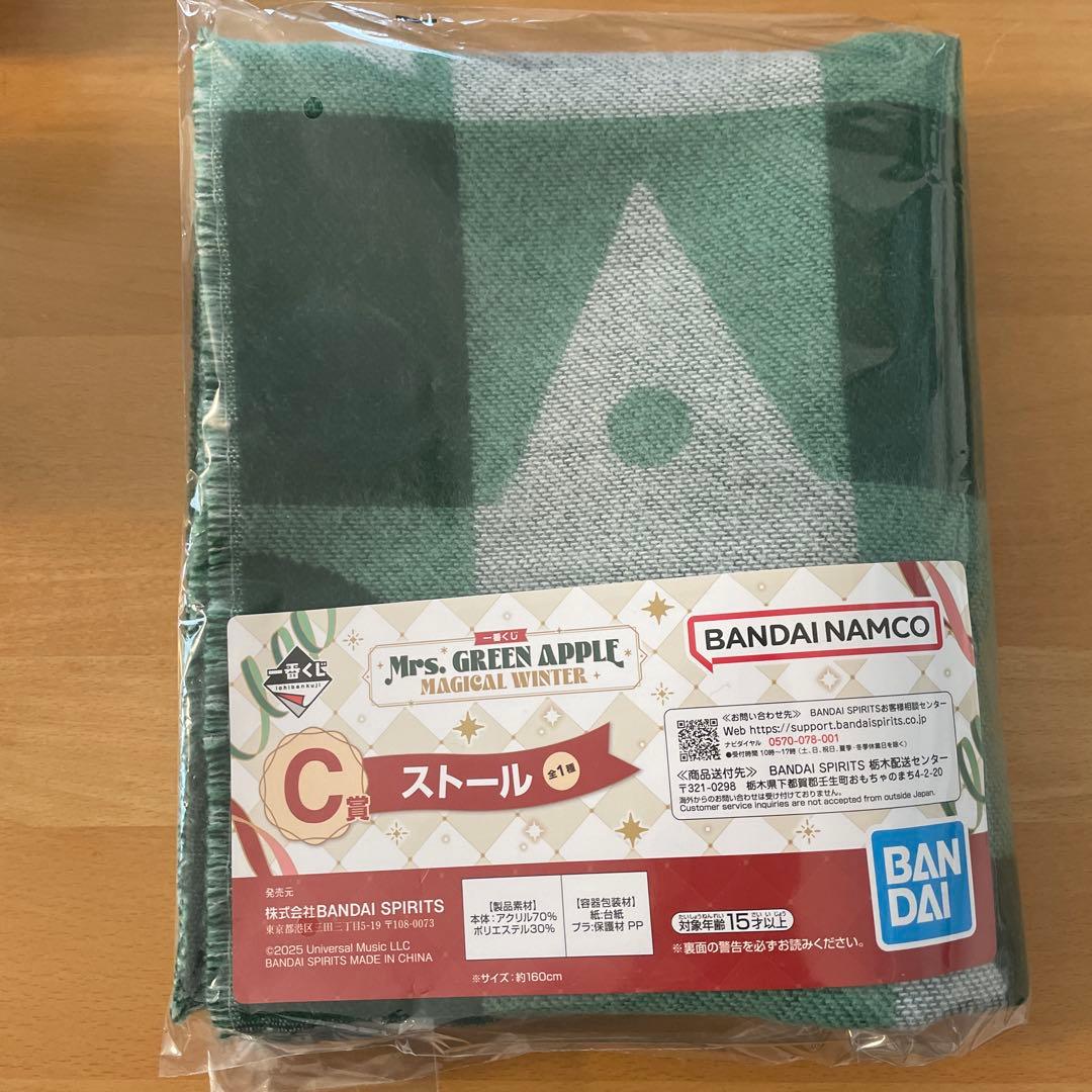 Mrs. GREEN APPLE 1番くじ ストール C賞 - メルカリ