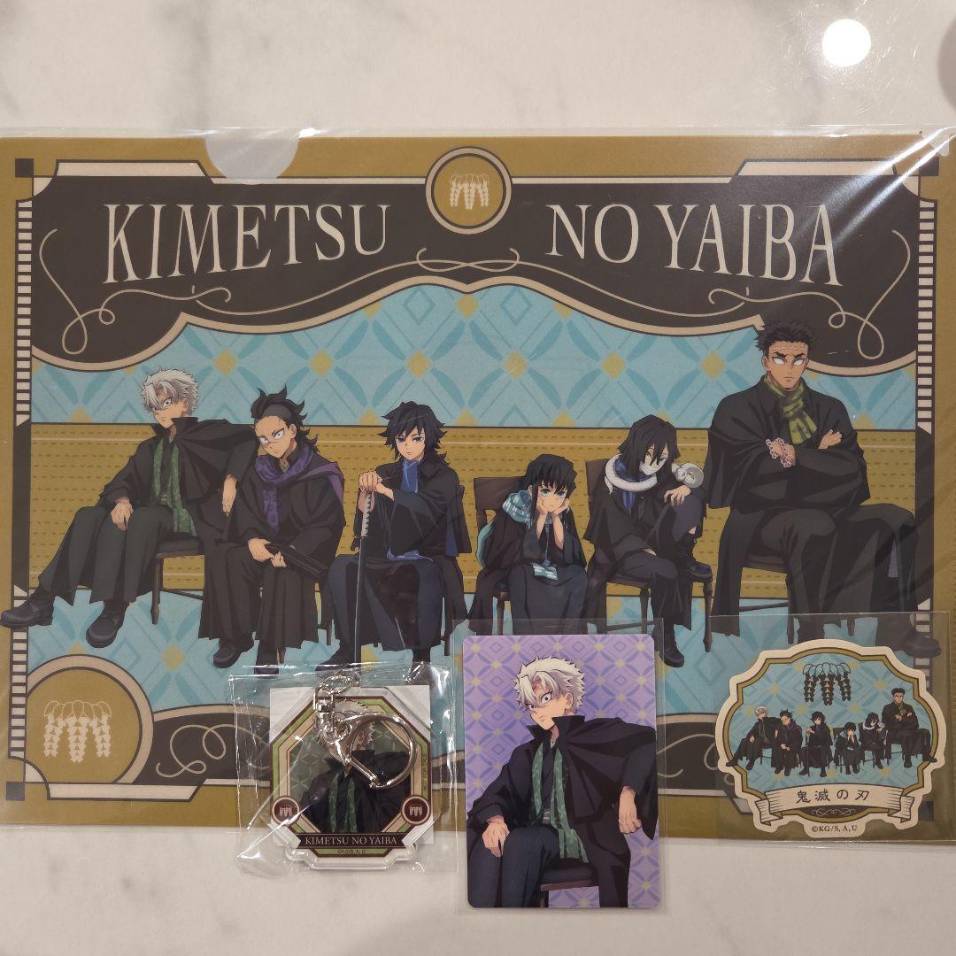 短時間限定【レア】★鬼滅の刃★AGF　2023 クリアファイル　集合　不死川実弥 短時間限定【レア】☆鬼滅の刃☆AGF 2023 クリアファイル 集合 不死