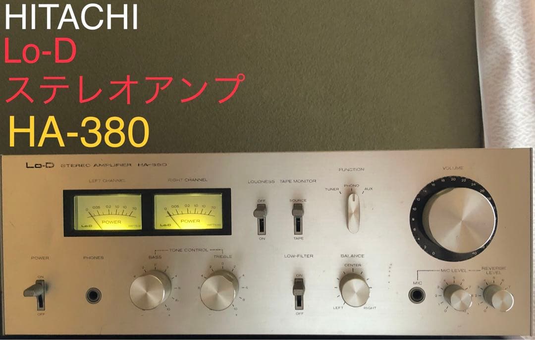 HITACHI】 Lo-D プリメインアンプ ステレオアンプ HA-380 - メルカリ