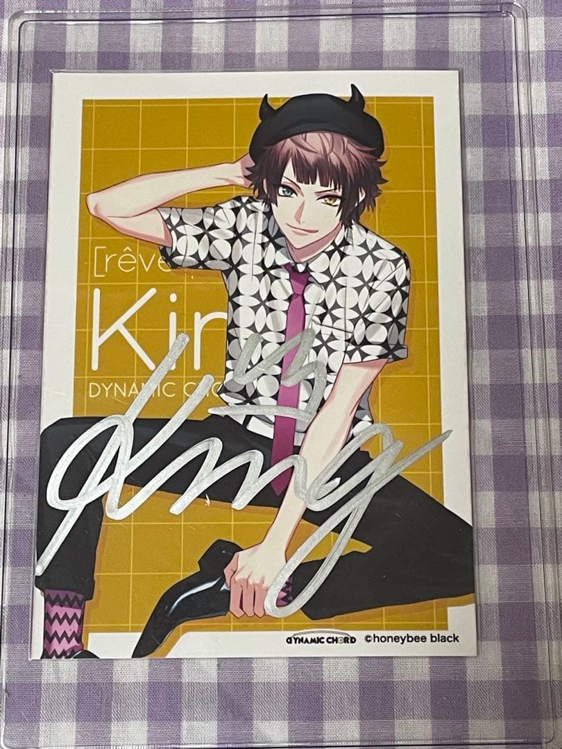 DYNAMIC CHORD｜『DYNAMIC CHORD feat.[rêve parfait] Remaster