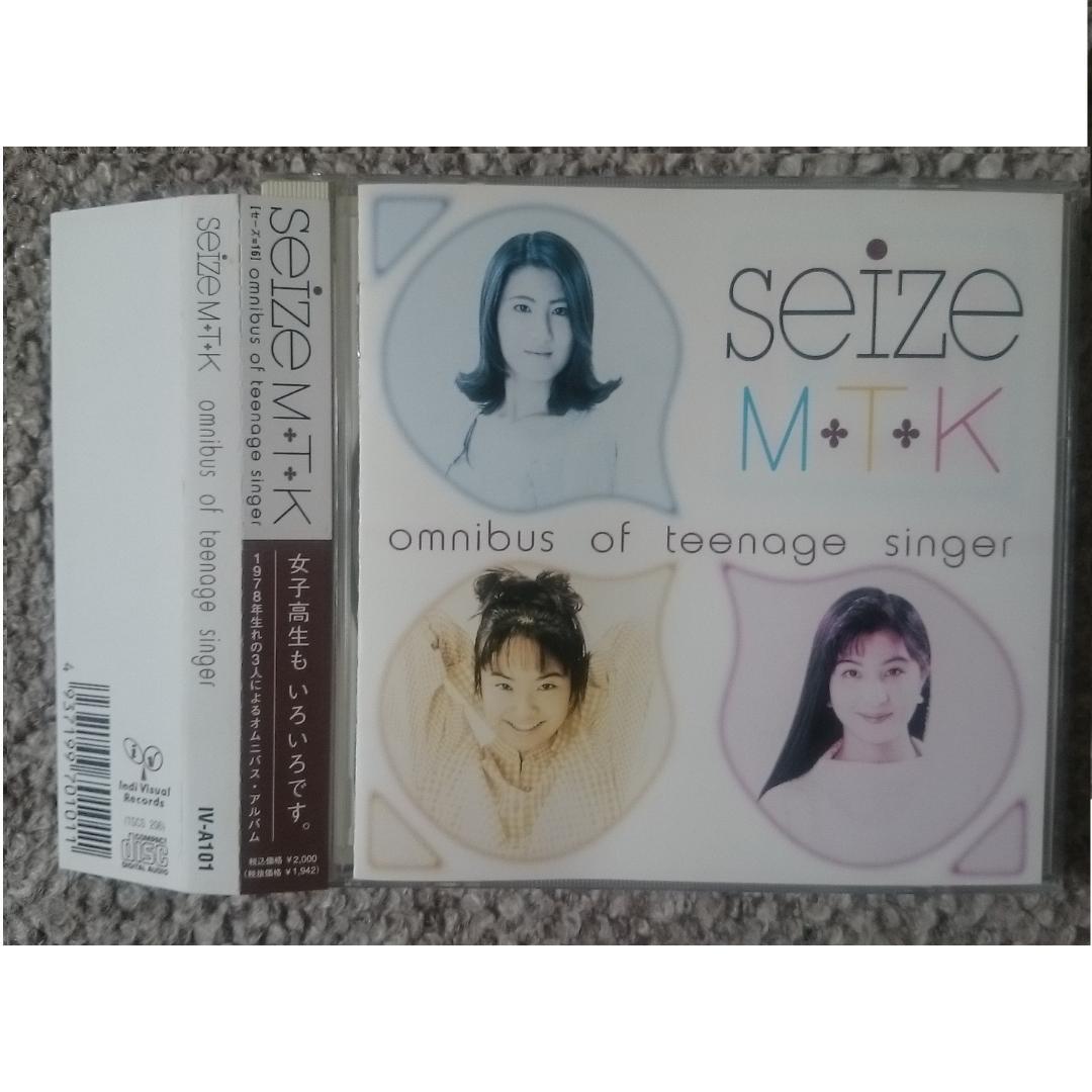 SEIZE M・T・K　　OMNIBUS OF TEENAGE SINGER Amazon.co.jp: SEIZE M・T・K OMNIBUS OF TEENAGE SINGER SHUUBI （豊