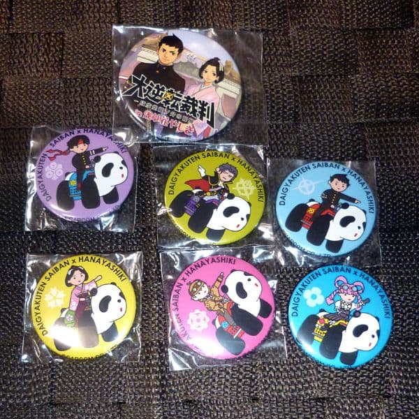 大逆転裁判 花やしき　パンダ　缶バッジ 　寿沙都　亜双義　バンジークス 楽天市場】大逆転裁判 グッズの通販