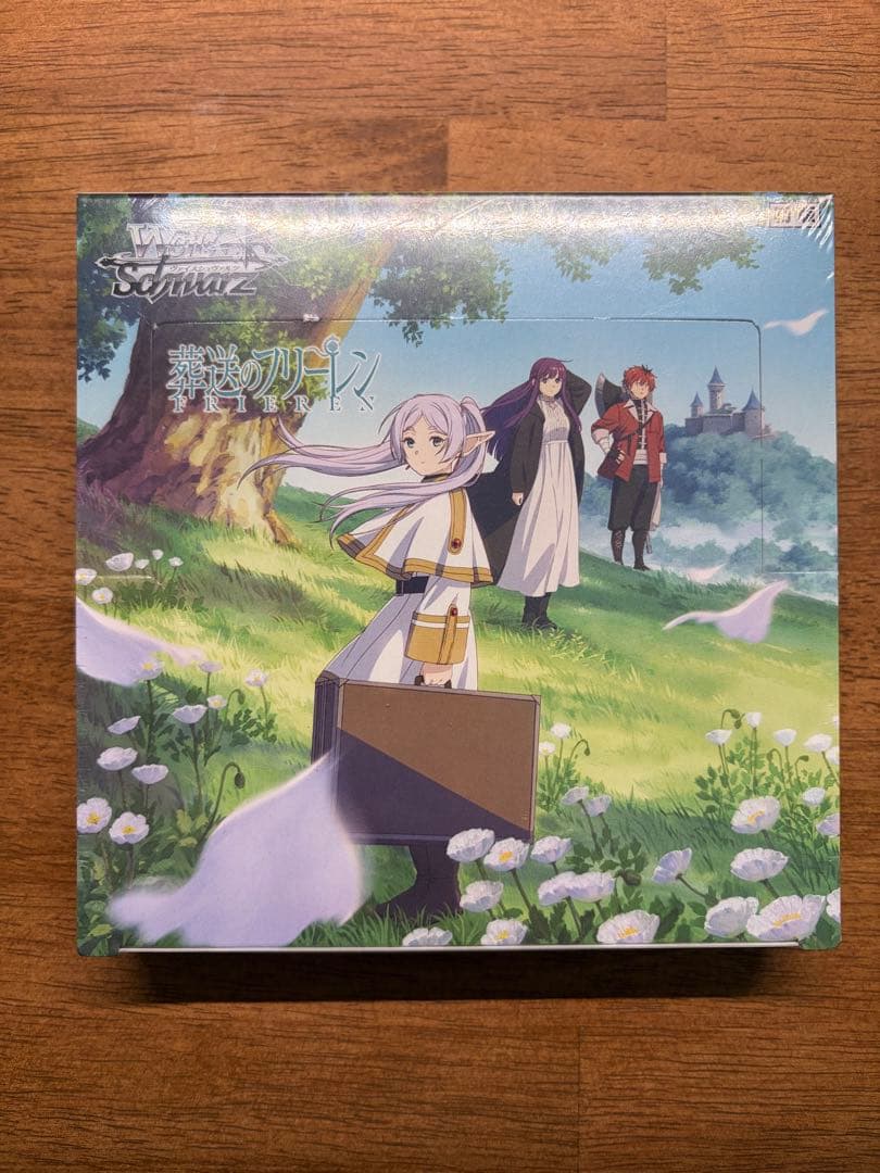 初版 新品 未開封 ヴァイスシュヴァルツ 葬送のフリーレン ブースター