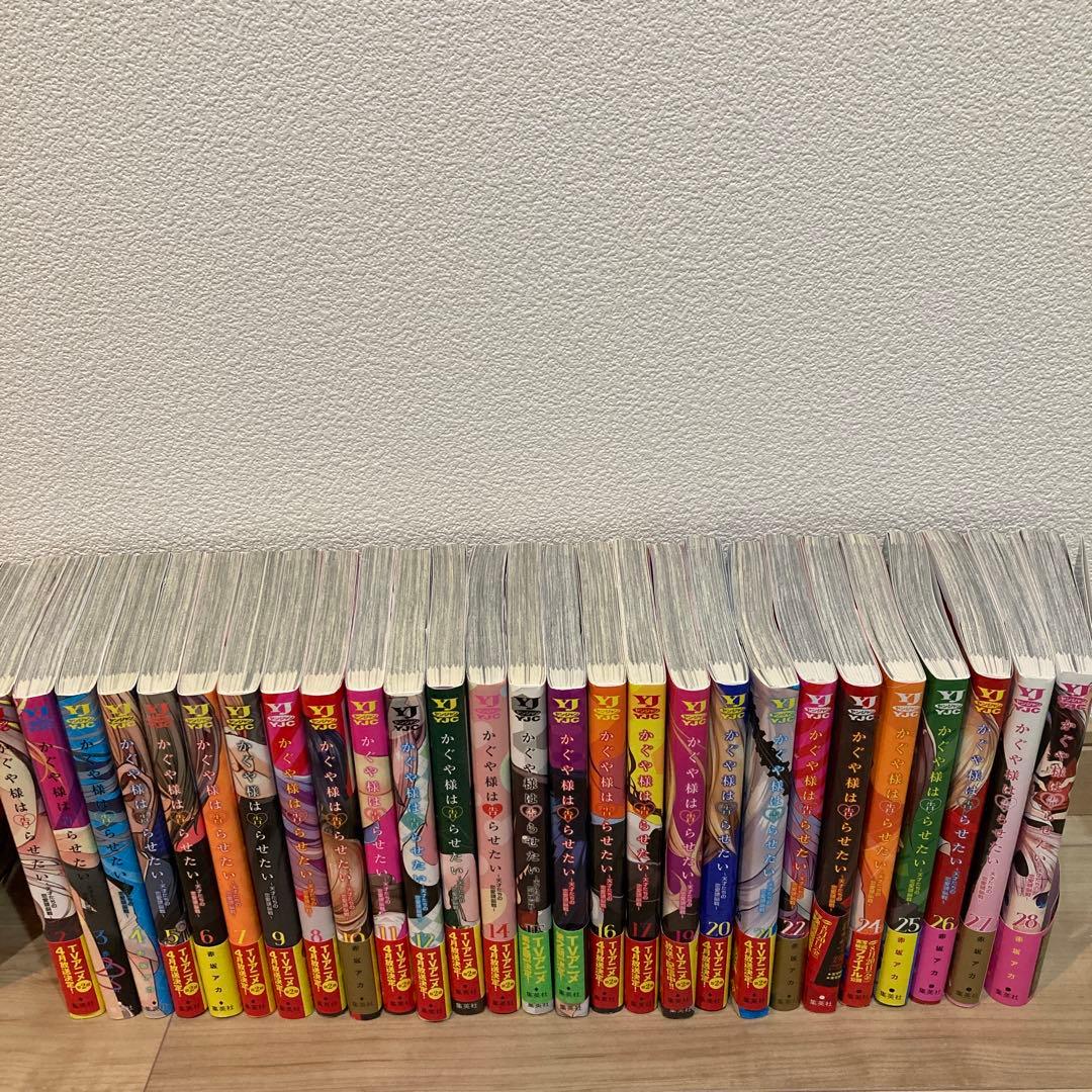 かぐや様は告らせたい 1〜28 全巻 かぐや様は告らせたい 〜天才たちの恋愛頭脳戦〜 (1-28巻 全巻) | 漫画