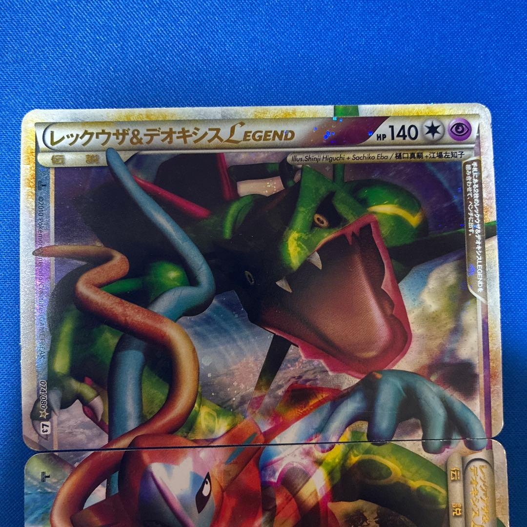 レックウザ＆デオキシスLEGEND ☆ L3 頂上大激突 074/080 - メルカリ