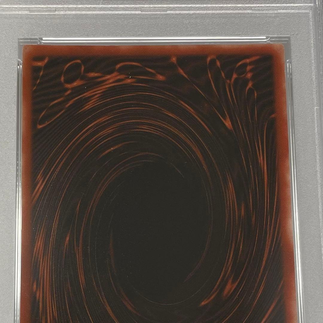 PSA9・MINT】オシリスの天空竜 初期 シク G4 三幻神 BGS ARS - メルカリ