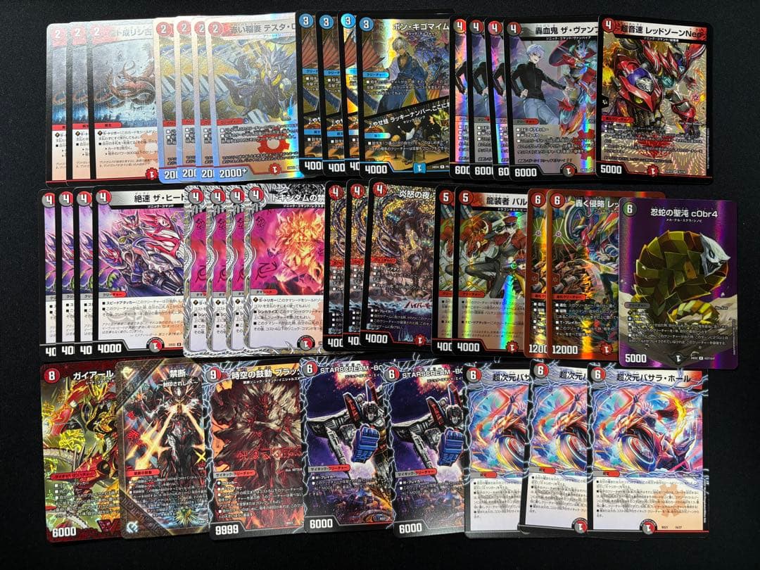 デュエルマスターズ 引退品 デッキ パーツ サプライまとめ売り - メルカリ