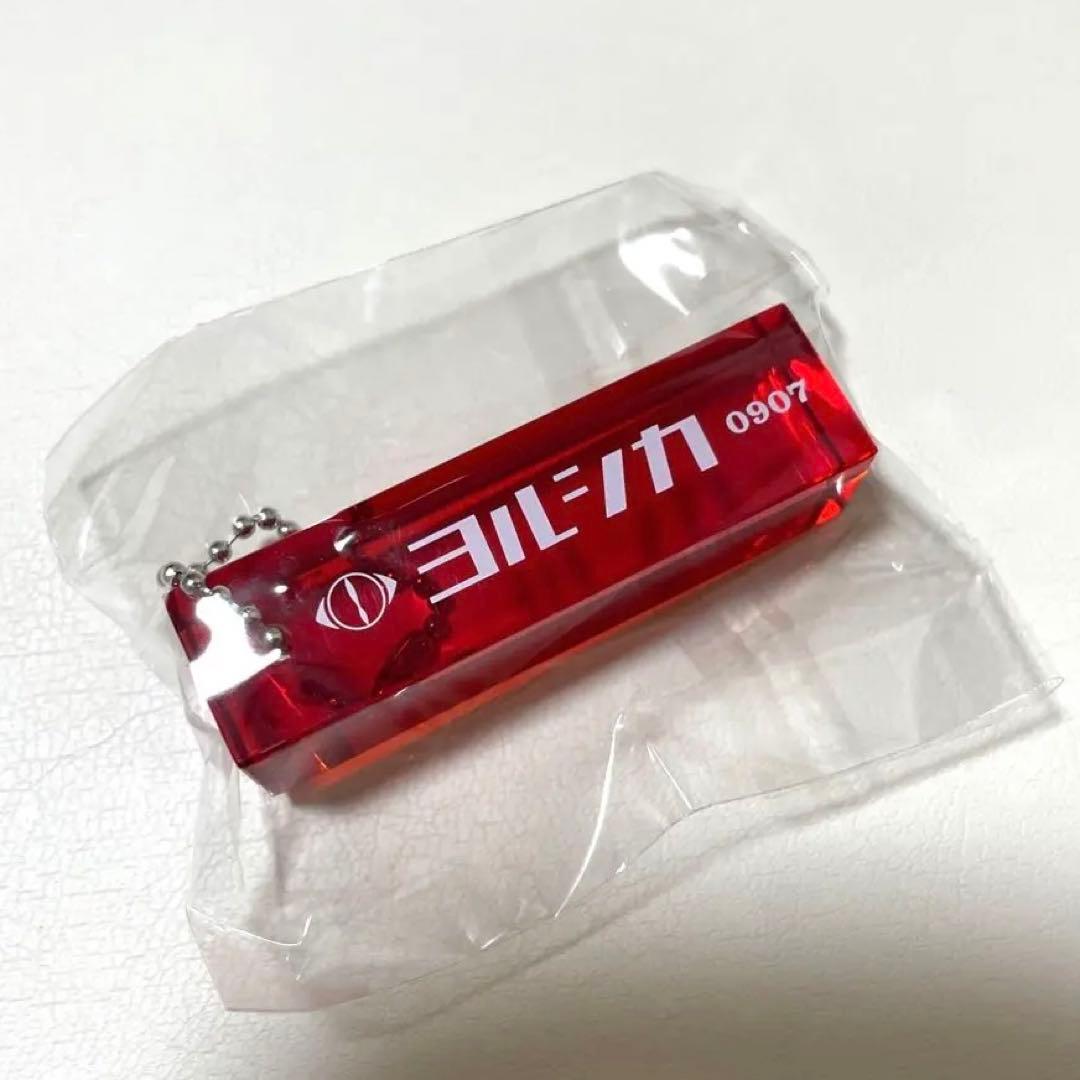 ヨルシカ ツアー ガチャ 会場限定 盗作 再演 ルームキーホルダー 9/7