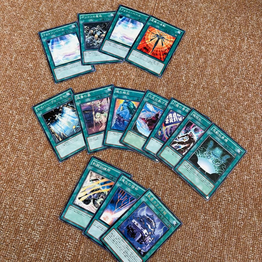 遊戯王 ノーマルカードセット - メルカリ
