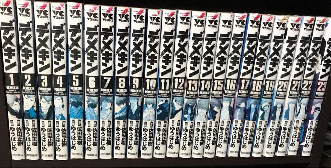 デメキン 漫画 1〜31巻 ゆうはじめ 佐田正樹 バッドボーイズ 非全巻