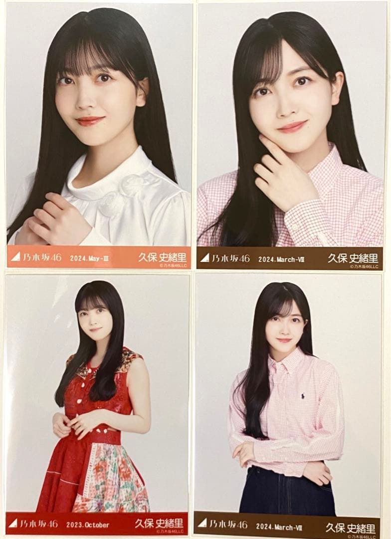 乃木坂46 ランダム生写真 久保史緒里 まとめ売り - メルカリ