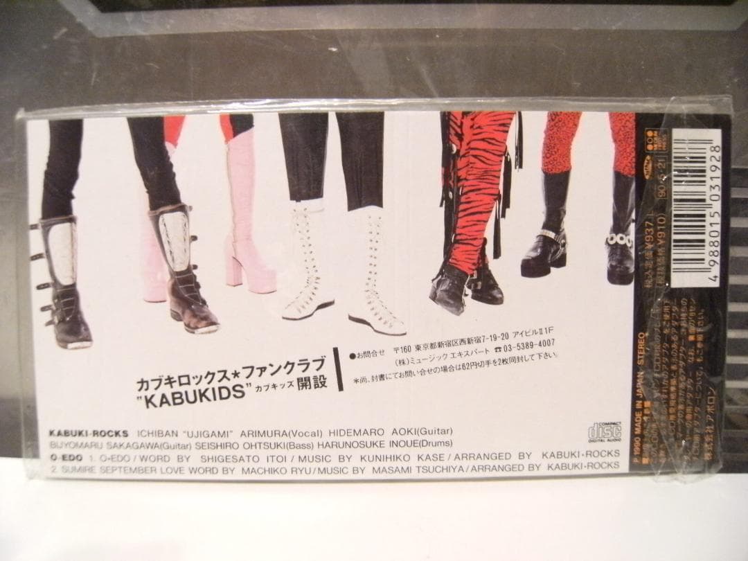 低 価格CD・DVD・ブルーレイ - ロックバンド カブキロックス お江戸 O