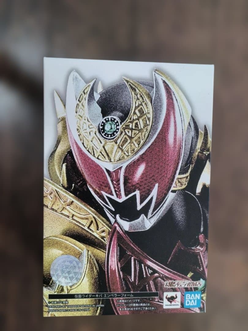 SHFiguarts 真骨彫製法　仮面ライダーキバ　エンペラーフォーム S.H.Figuarts（真骨彫製法） 仮面ライダーキバ エンペラーフォーム
