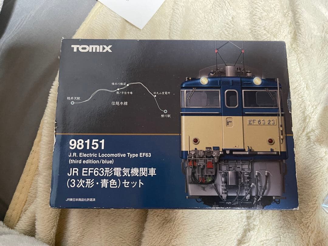 N*Z様 Tomix 98151 EF63 (3次車・青色) セット 加工 JR EF63形電気機関車（3次形・青色）セット｜製品情報｜製品検索｜鉄道