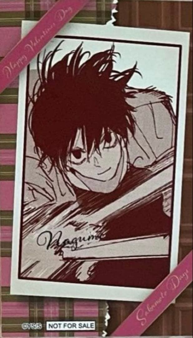 新品】 サカモトデイズ ジャンプショップ バレンタイン 特典 南雲