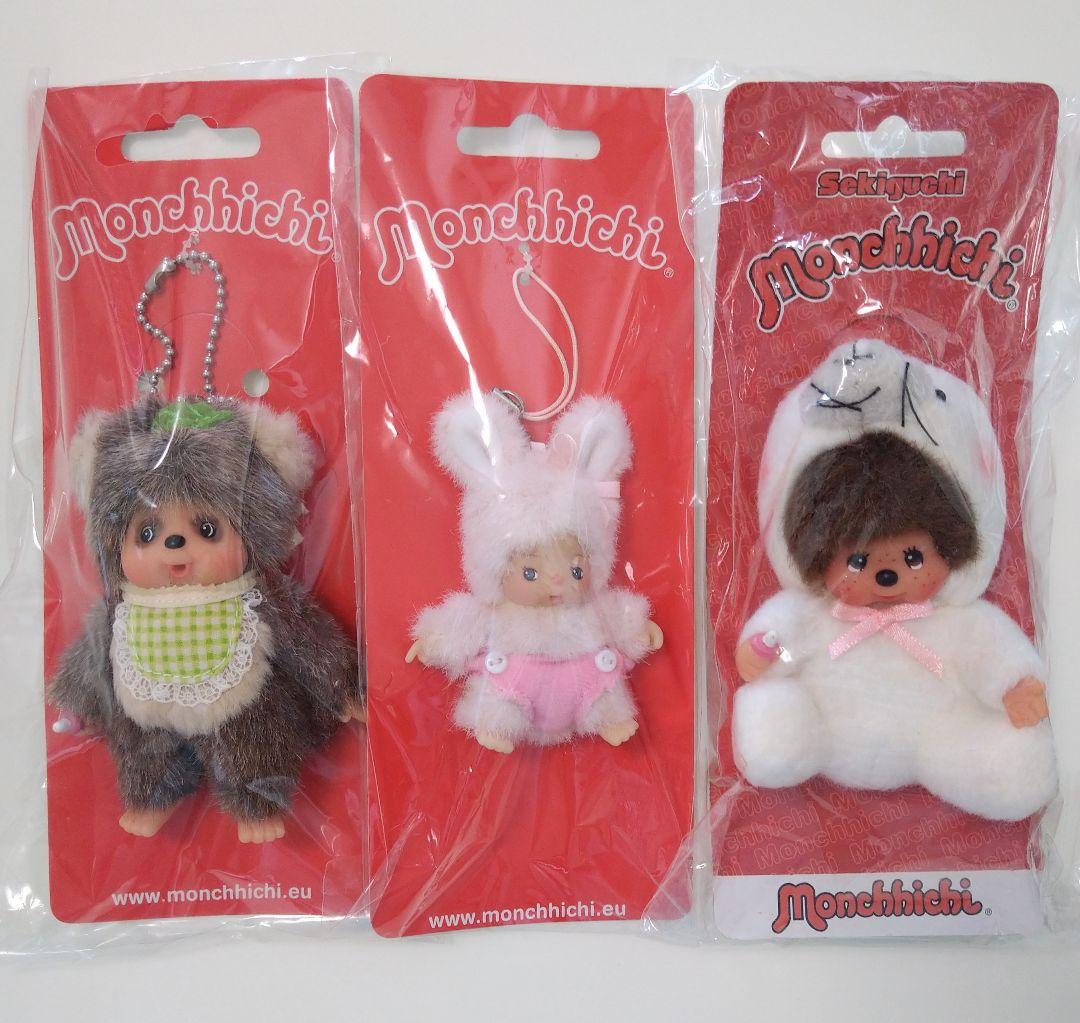 新品 モンチッチ ベビチッチ 友達 3個セット キーホルダー タヌタヌ