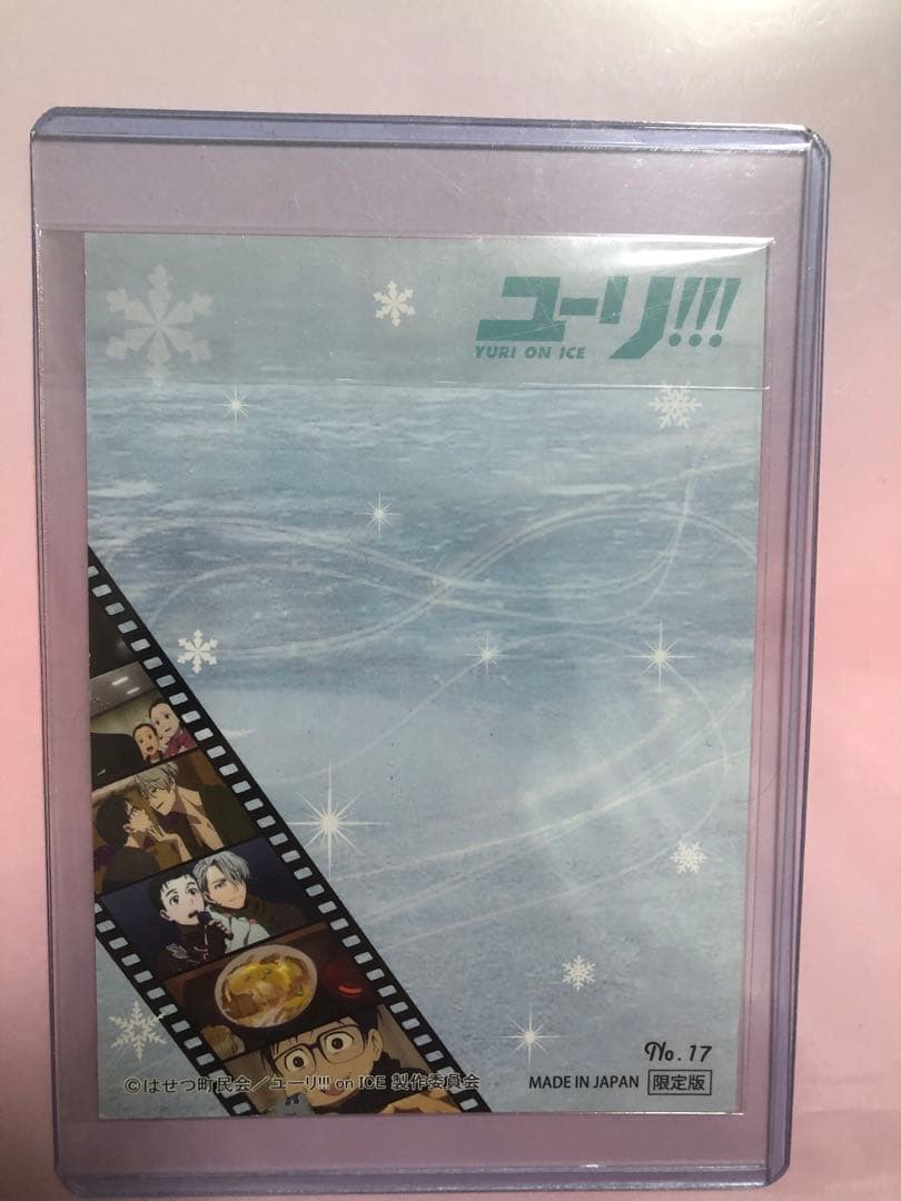 本日のみ値下】ユーリ!!! on ICE ヴィクトル・ニキフォロフ スタッフ