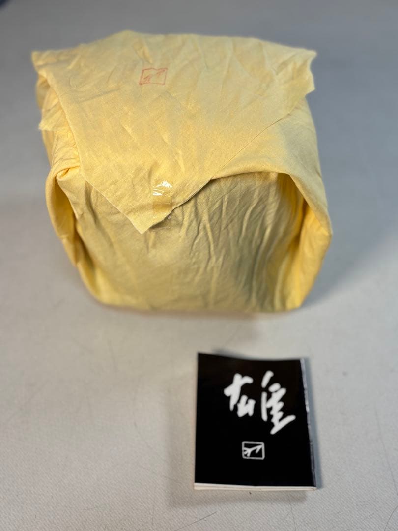 茶道具 備前水指 人間国宝 藤原雄（作）共箱 - メルカリ